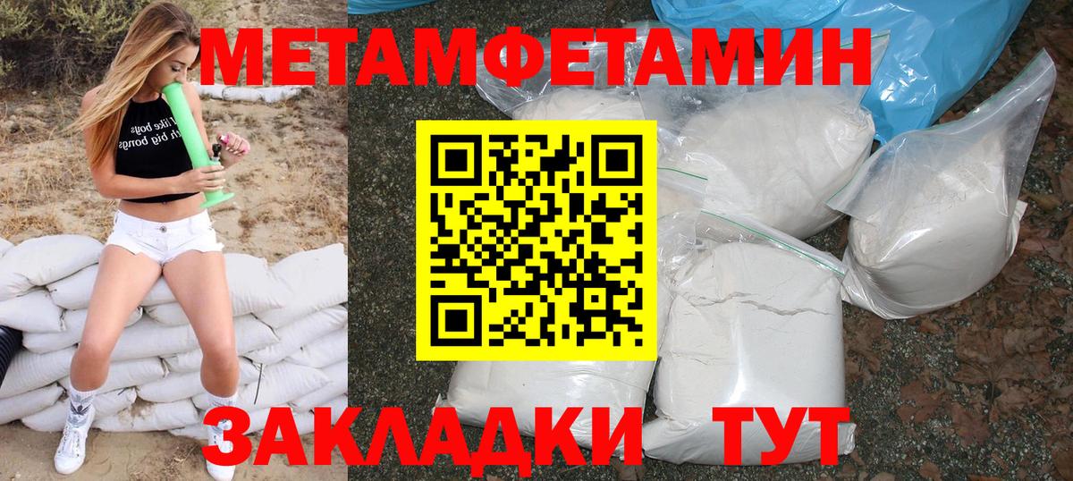АМФ 97%  АМФЕТАМИН  Тольятти  Вход с VPN 