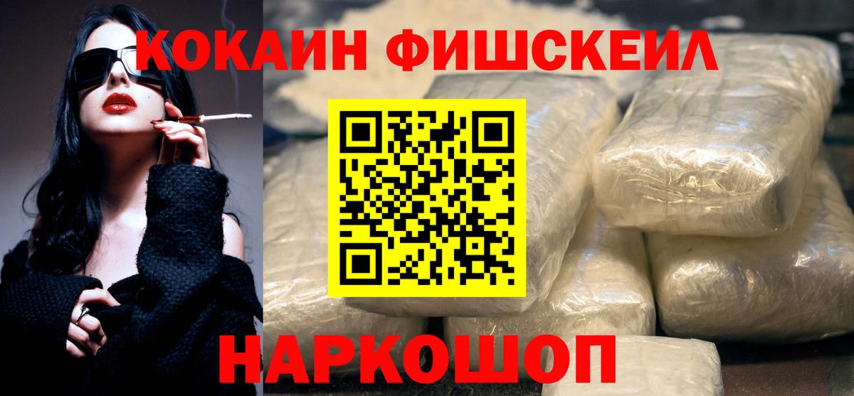 Cocaine 98%  Кокаин Эквадор  закладки  Тольятти  Вход с VPN 