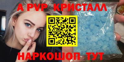 первитин Обнинск