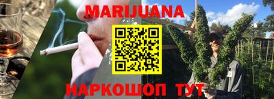 марки nbome Пенза