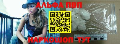 первитин Обнинск