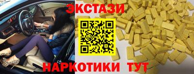 первитин Обнинск