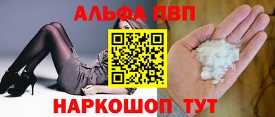 первитин Обнинск