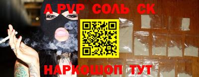 марки nbome Пенза