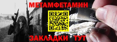 мдма Партизанск