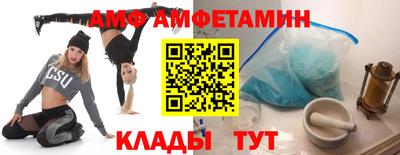 первитин Обнинск