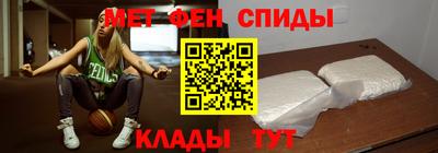 первитин Обнинск