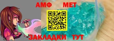 первитин Обнинск