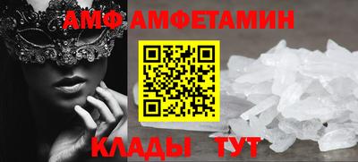 первитин Обнинск