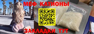 первитин Обнинск