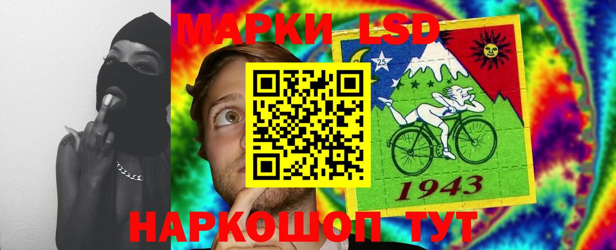 ЛСД экстази ecstasy  Вход с VPN  ЛСД экстази ecstasy  Тольятти 