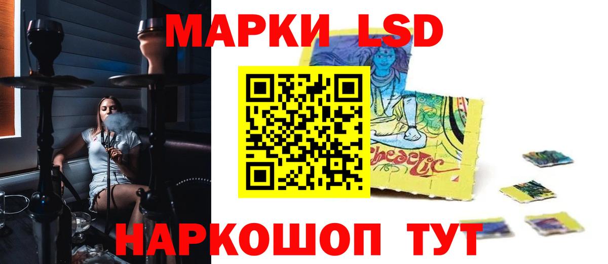 А ПВП СОЛЬ кристаллы  Метамфетамин  КОКАИН  МЕФ кристаллы  ГАШИШ  Конопля  ТГК  Codein  Тольятти  Cocaine  Вход с VPN 