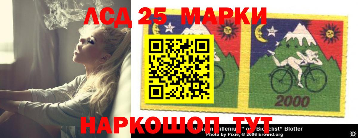 Лсд 25 экстази ecstasy Тольятти