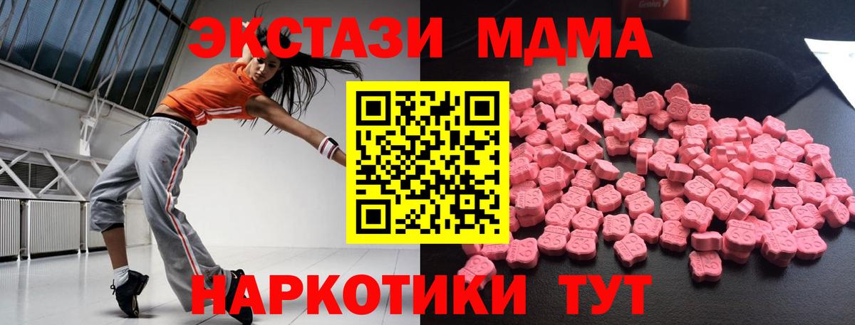 Галлюциногенные грибы Тольятти