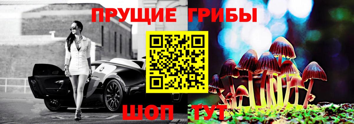 наркота  Вход с VPN  Тольятти  Галлюциногенные грибы мухоморы 